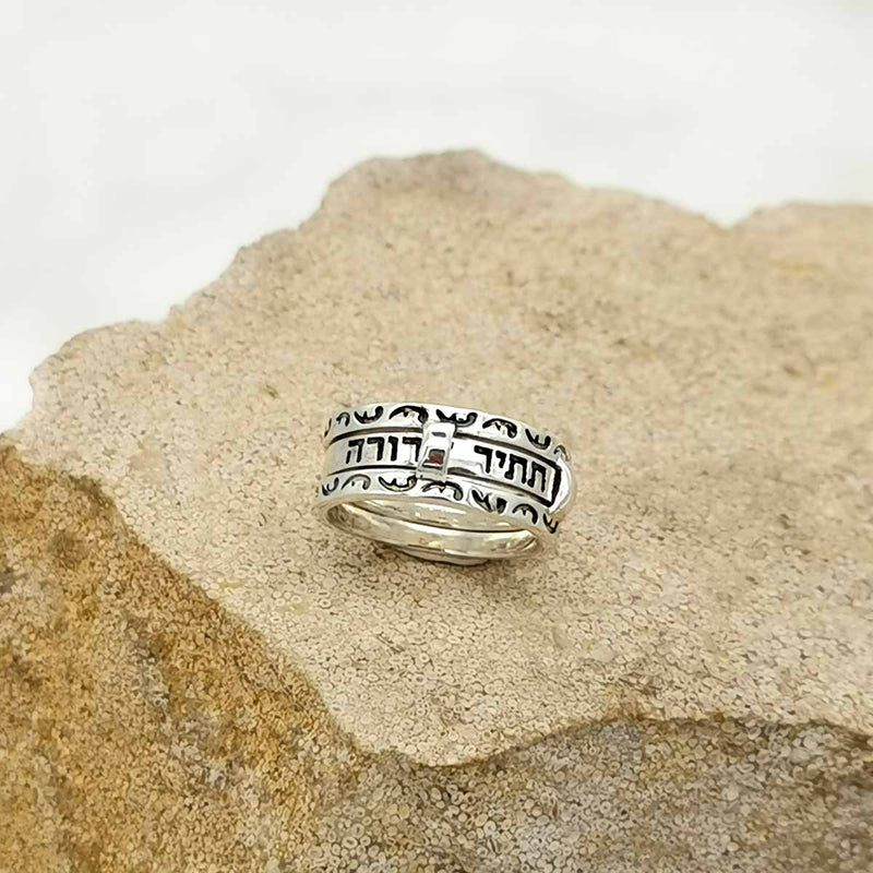 Cette bague trio d'anneaux Ana Bekoach symbolise la protection, le courage et le succès. 