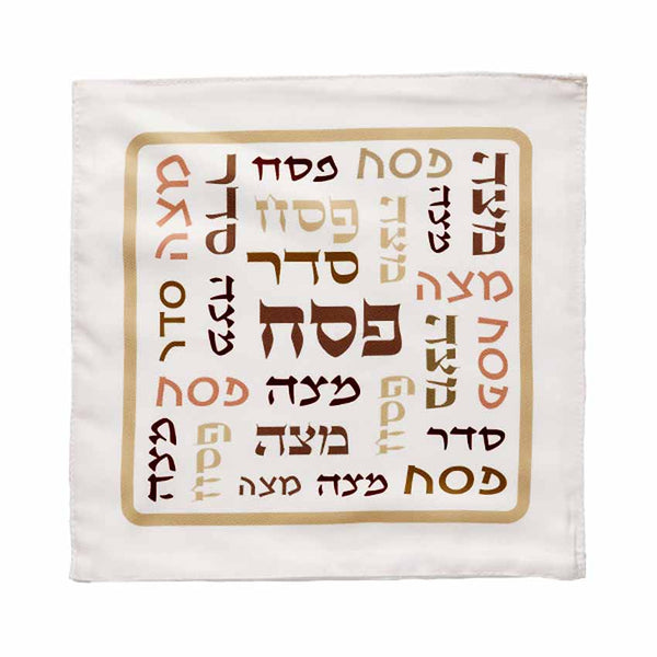 Pochette Afikoman Pessah - Seder - Matsa