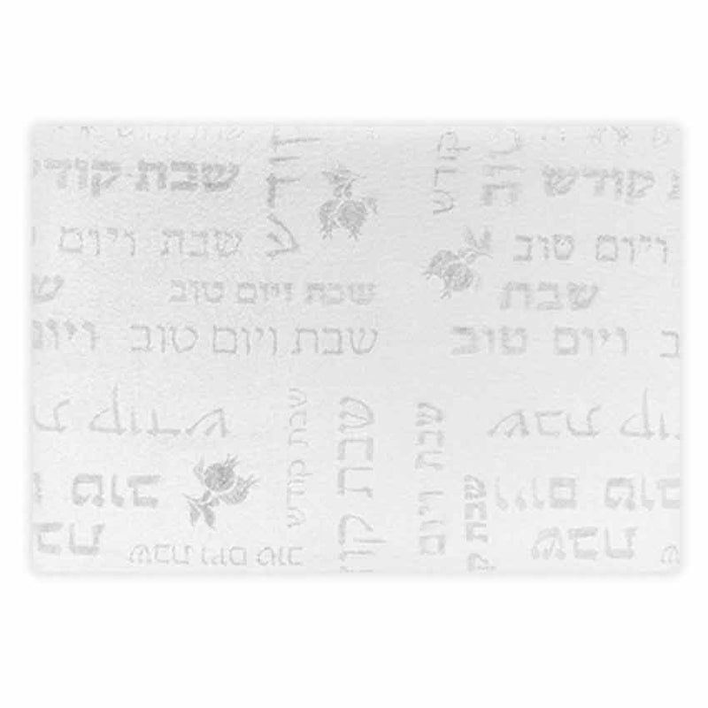 Cette jolie nappe blanche antitaches sera un cadeau utile pour un mariage, des fiançailles, 7 brakhot ou toute autre fête juive.