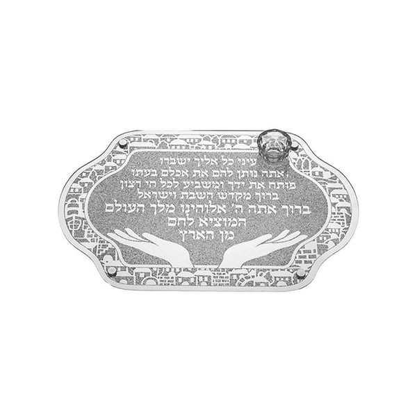 Superbe plateau du Shabbat en verre. Il comporte la prière du Shabbat. Ce très bel objet est agrémentée d'un petit saleron. Il repose sur quatre petits pîeds en verre. 