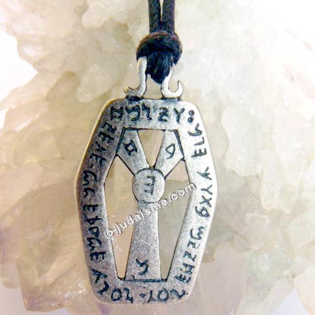 Amulette Kabbalistique - Pendentif Arbre de la vie Kabbale-O-Judaisme