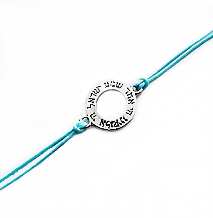 Bracelet ficelle Shema Israël-O-Judaisme