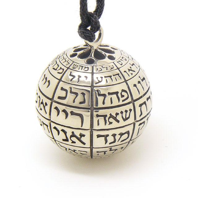 Collier sphère aux 72 Noms - Argent 925-O-Judaisme