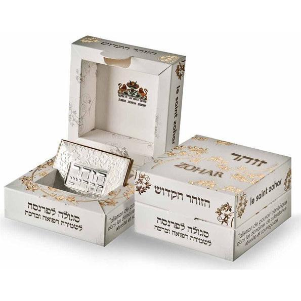 Le Zohar complet sur Microfilm Blanc-O-Judaisme