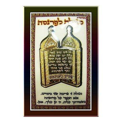Ségoula ancestrale pour la Parnassa (santé matérielle)-O-Judaisme