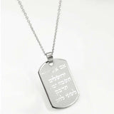 Si je t’oublie, Jérusalem, que ma main droite se dessèche !
Que ma langue s’attache à mon palais, si je ne me souviens de toi, si je ne fais de Jérusalem le principal sujet de ma joie !