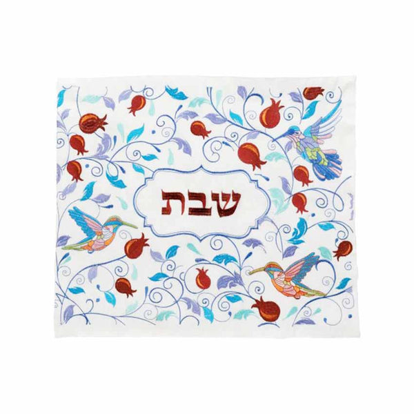 Elegant Cover for Shabbat Bread