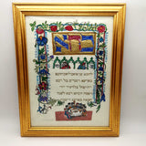 Véritable Enluminure La Haggadah Ashkénaze de Pessah