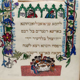 Véritable Enluminure La Haggadah Ashkénaze de Pessah