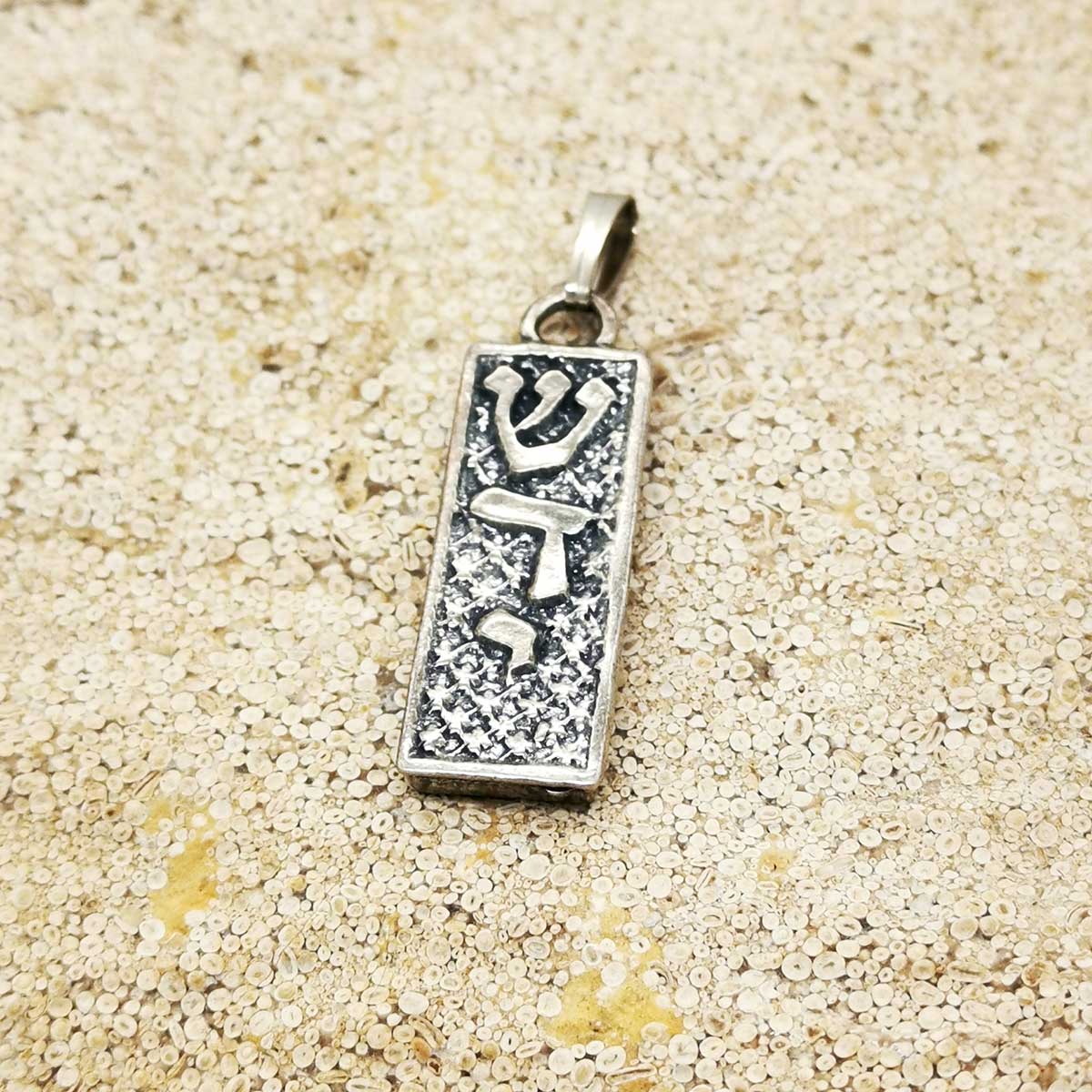  Un Symbole de Protection Divine. Ce pendentif allie tradition juive et élégance intemporelle. Il est parfait pour les croyants souhaitant porter leur foi au quotidien. 
