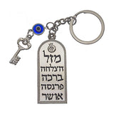 Porte-clés Dôme aux 5 Bénédictions et ses 3 Eléments de la Chance