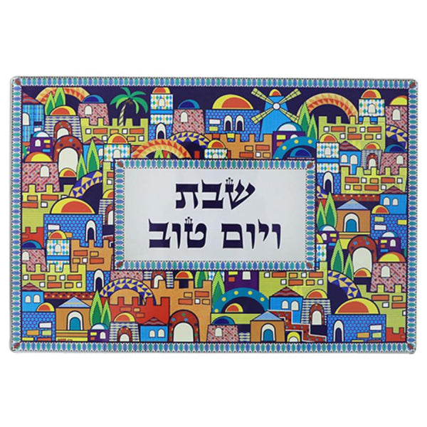Challah tray with Jerusalem motifs