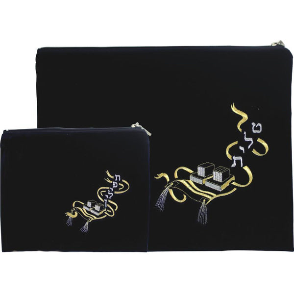 Blue and Gold Talit and Tefillin Pouches