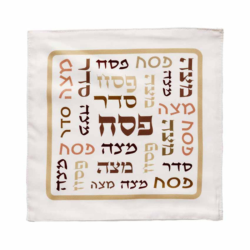 Afikoman Passover Pouch - Seder - Matsa