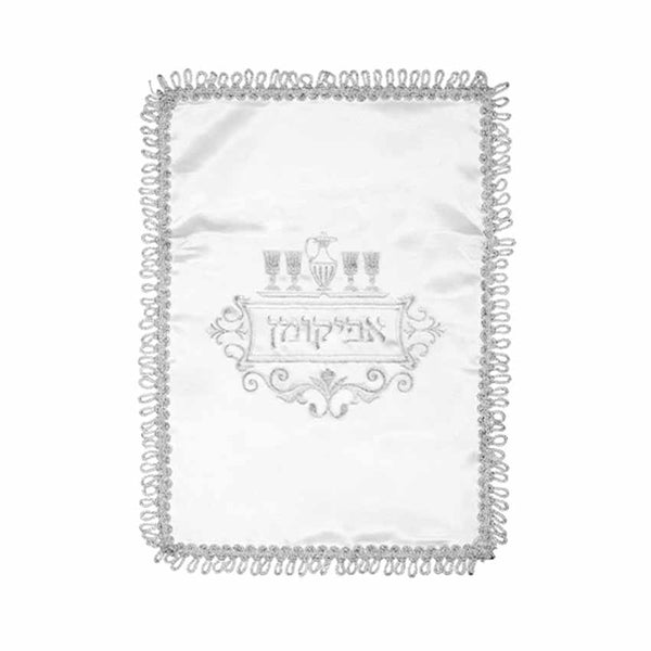 Cette Pochette Afikoman L'CHAIM servira à cacher votre matza pendant les Fêtes de Pâque Juive. Ce charmant sac pour l'afikoman en satin blanc est brodé de fil argent.