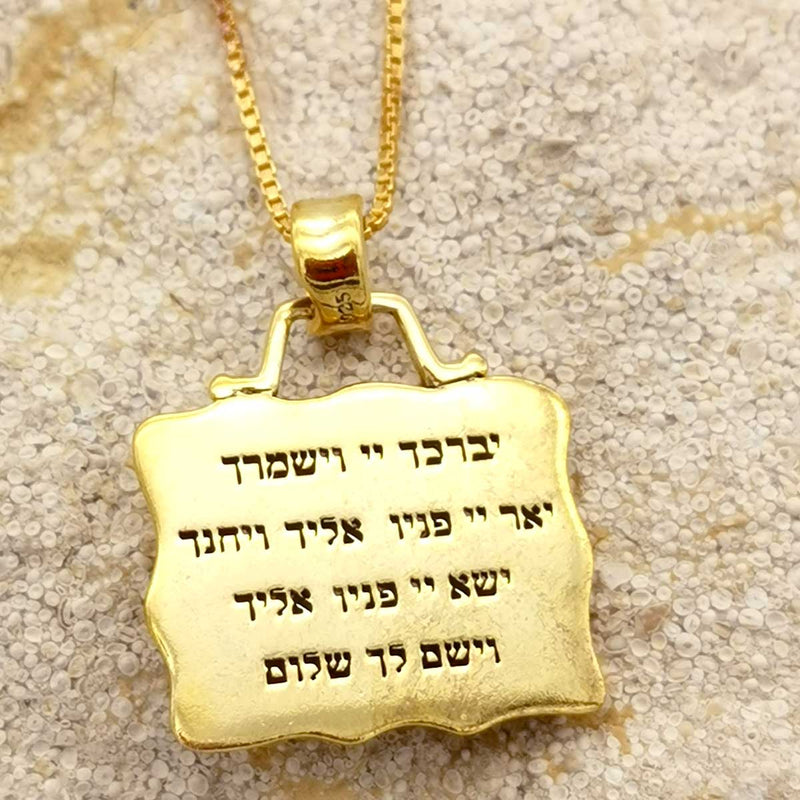 Au verso de cette Amulette de l'Ange Raziel, est inscrite la prière des grands prêtres du Temple de Jérusalem les Cohanim (Birkat Cohanim en Hébreux). Prière connue pour avoir les qualités pour agir sur les changements positifs.