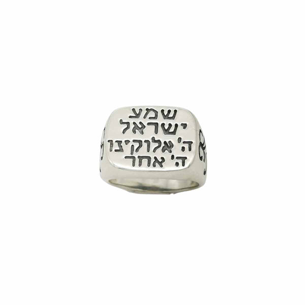 Bague Chevalière Shema Israel d'Argent 925