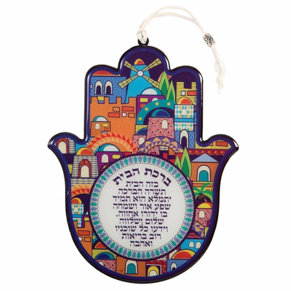 La mano protectora de tu hogar Birkat Abayit - Jerusalén