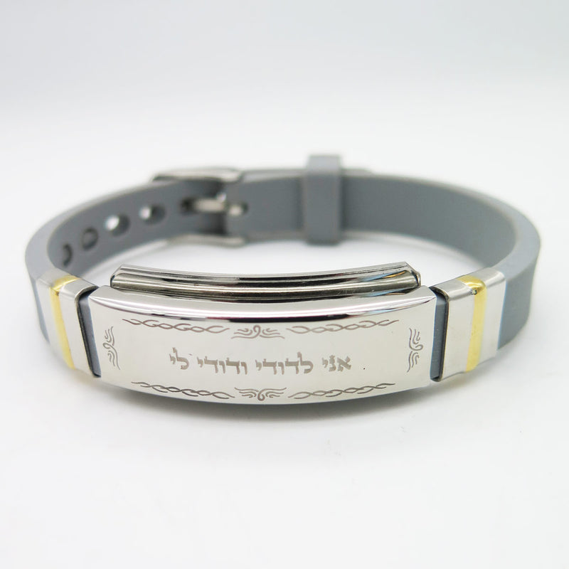 Canticle of Love Bracelet