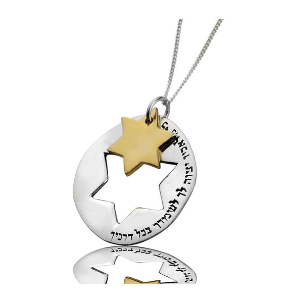 Star of David Protection Necklace