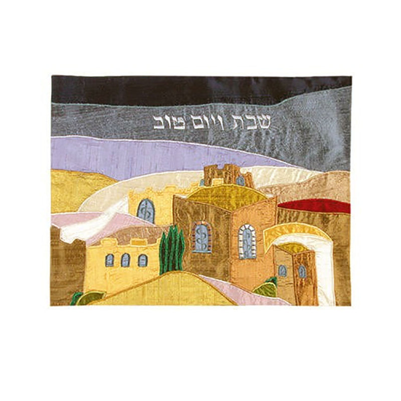 Couverture du pain du Chabbat Vue sur Jerusalem