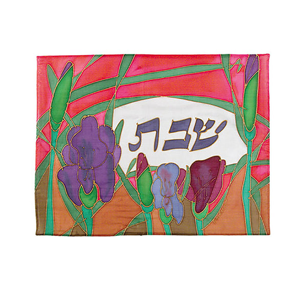 Cubierta de pan de Shabat - Las flores de Jerusalén
