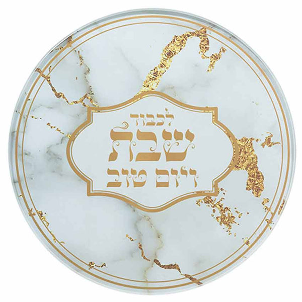 Dessous de Plat en verre renforcé pour les soirs de Fêtes et de Shabbat