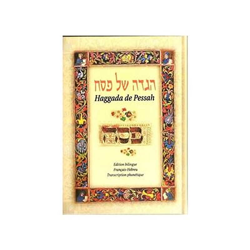 English-Hebrew Passover Haggadah and Phonetic Transcription