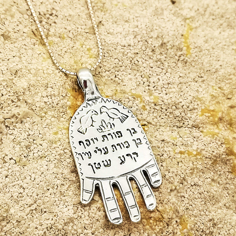 Hamsa Pendant and Ben Porat Yossef's Blessing in Silver