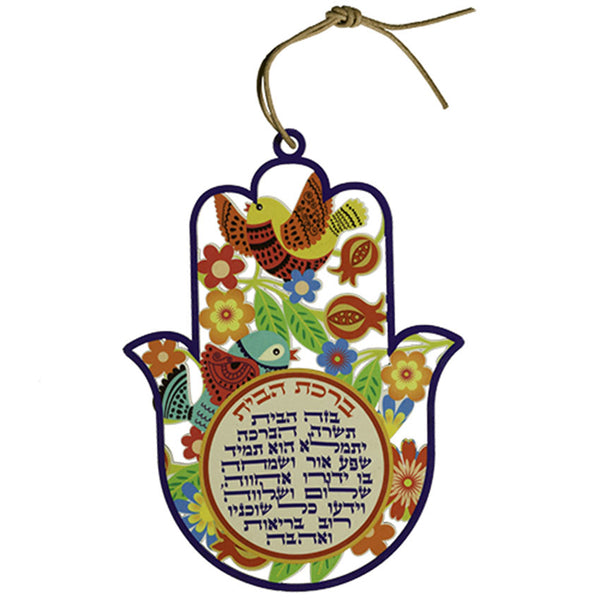 The Protective Hand of your Home "Birkat Abayit" Birds and Flowers