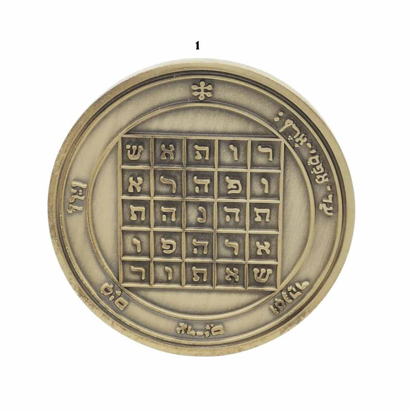 Sceaux de Salomon sous forme de pièce de monnaie. Sceau du Travail et des Ressources - LAITON