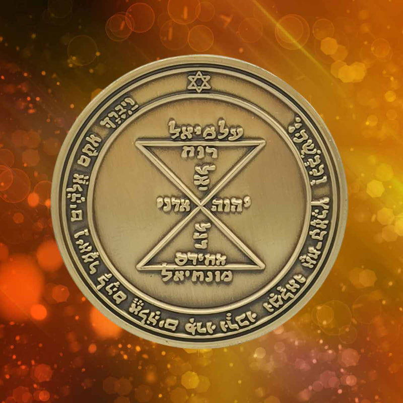 Sceaux de Salomon sous forme de pièce de monnaie en Laiton