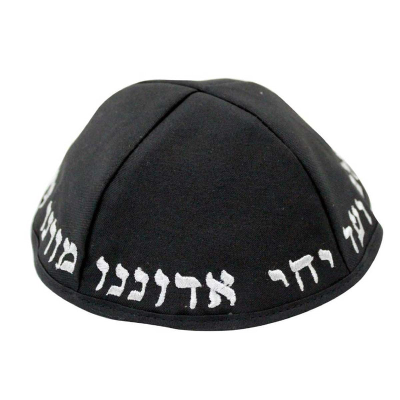 Très belle kippa en térylène noire brodée de fils en argent. Les inscriptions brodées sont celles de la prière "Chabad".