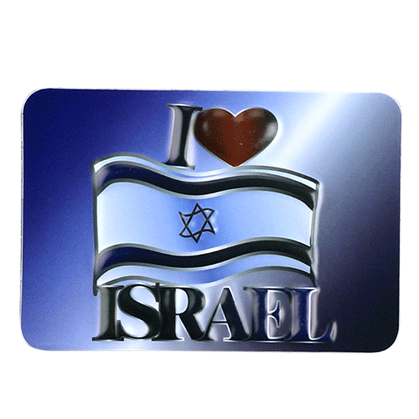Magnet - Drapeau d'Israël I Love