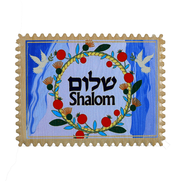 Judaica Magnet - Shalom