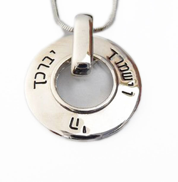 Necklace Words of Blessings - May He turn His face towards us