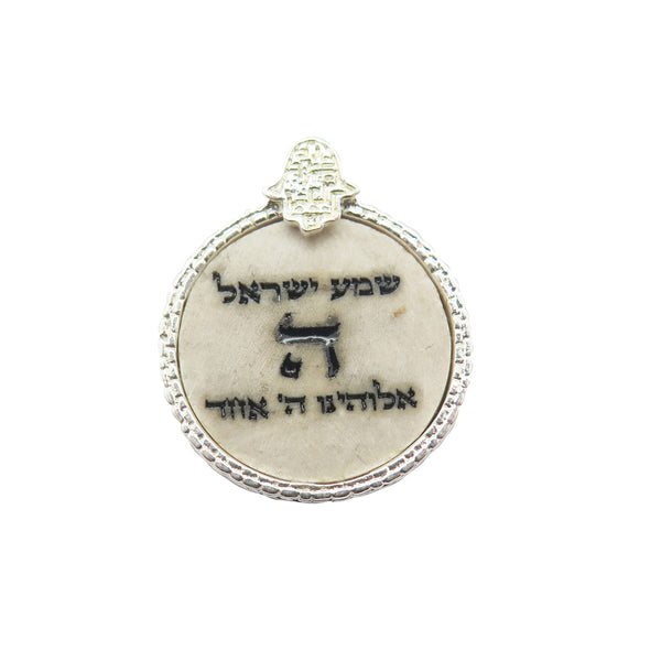 Ce Pendentif Pierre de Jérusalem cerclé d'Argent avec l'inscription au laser : Shema Israel se portera en toutes occasions.