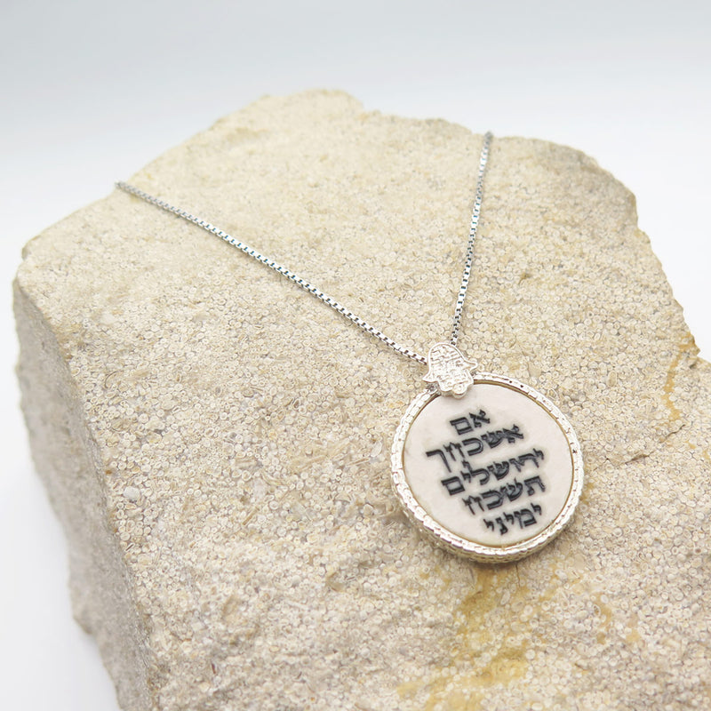 Stone pendant from Jerusalem circled in Silver with the laser inscription: If I forget you Jerusalem