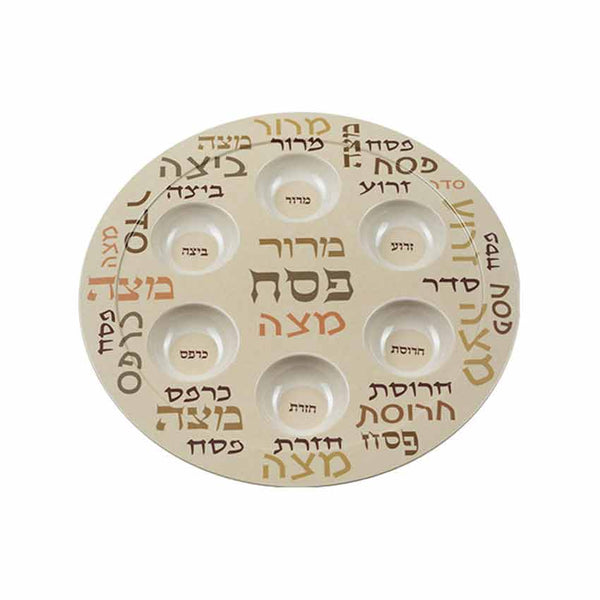 Posez sur votre table de Pessah ce joli Plateau du Seder en Mélamine de couleur Beige, décoré du nom des aliments qui doivent se trouver dessus