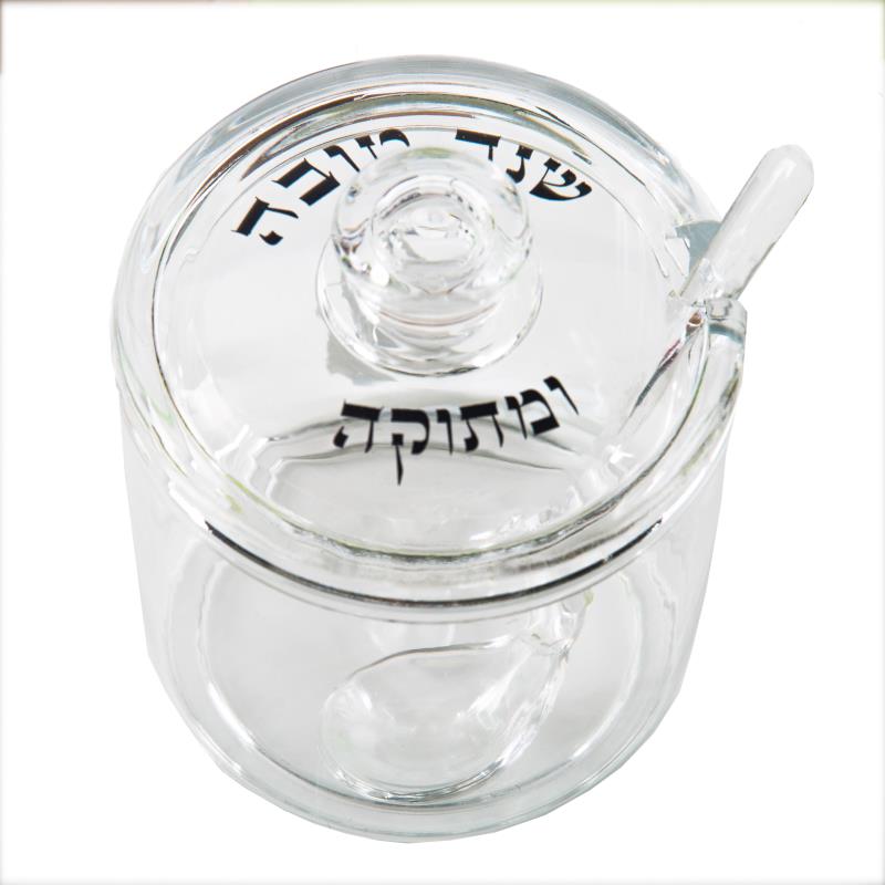 Honeypot for Rosh Hashanah