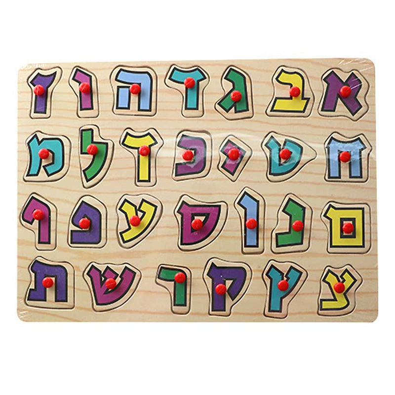 Pour un premier apprentissage tout en douceur de l'alphabet Hébraïque, choisissez ce puzzle très ludique pour apprendre à écrire l'hébreu. 