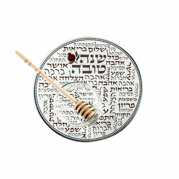 Rosh Hashanah Seder Set