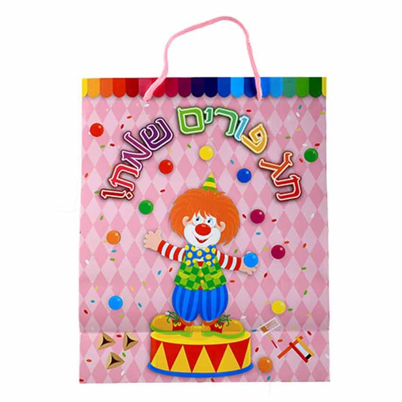 Purim bag for your Mishloach Manot