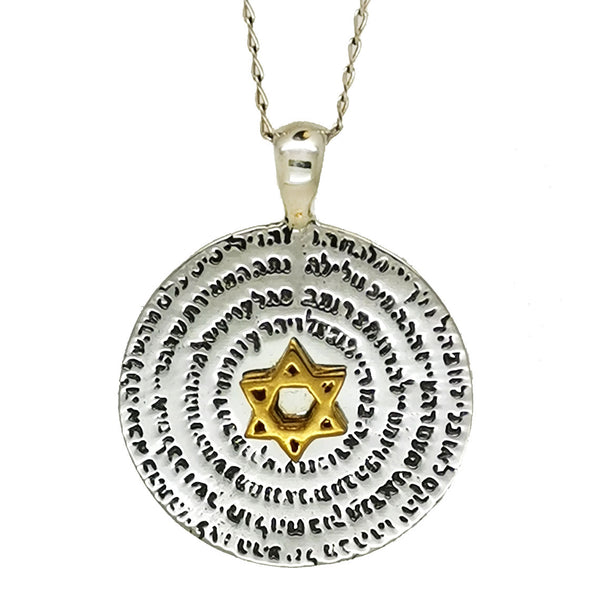 Kabbalah Pendant with 72 Sacred Names
