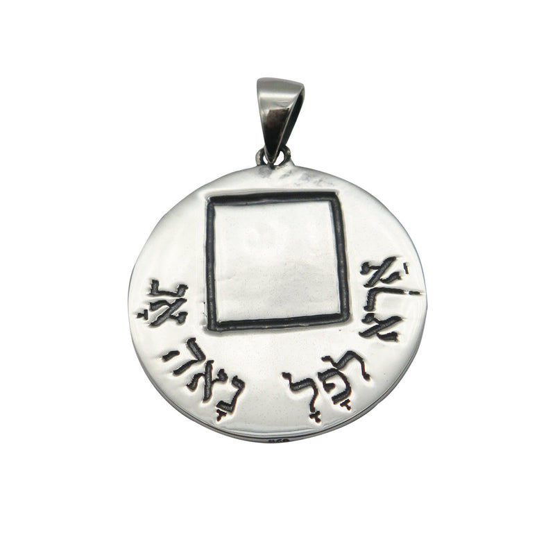 The Seal of Kabbalah with Healing Power