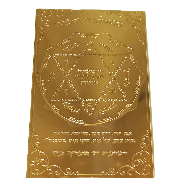 Gold or Silver Blessing for Good Health