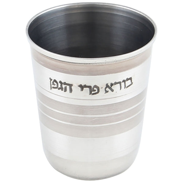 Shiny and Matte Stainless Steel Kiddush Glass - Design Stripes