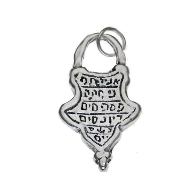 Amulette de protection Ana Bekoach - Argent-O-Judaisme