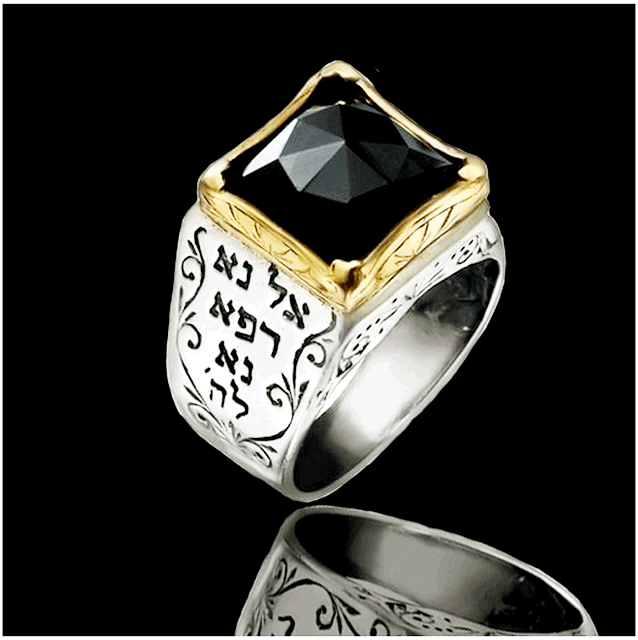 Bague de Rafaël - Bijou de la Kabbale aux 5 métaux et sa pierre d'Onyx-O-Judaisme