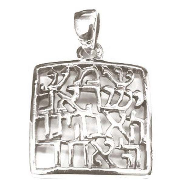 Bijou Shema Israel - argent 925-O-Judaisme